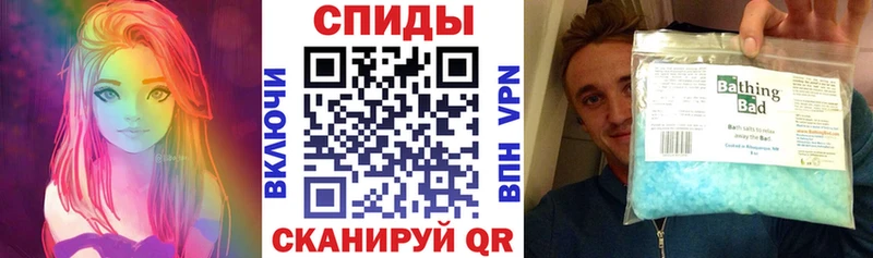 где продают   Вышний Волочёк  АМФЕТАМИН Розовый 