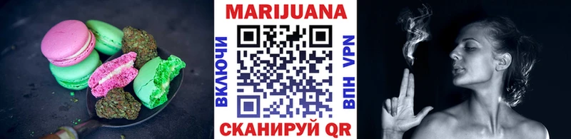 Печенье с ТГК конопля  купить   Вышний Волочёк 