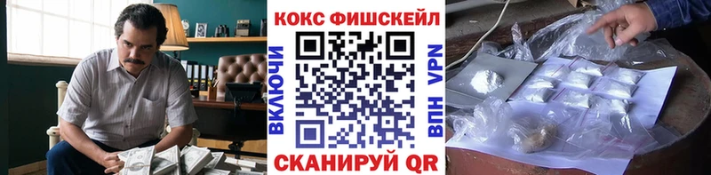 COCAIN Перу  Вышний Волочёк 