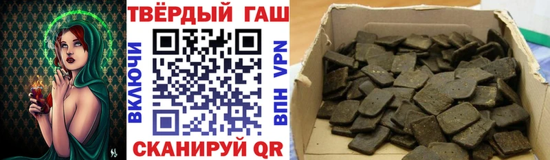ГАШИШ hashish  Вышний Волочёк 