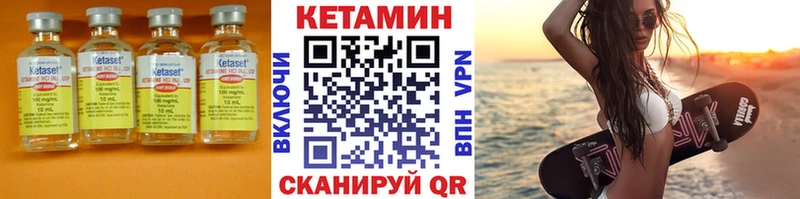 даркнет сайт  omg вход  Кетамин ketamine  Вышний Волочёк 