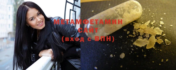 первитин Абаза