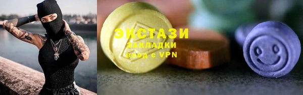 ГАЛЛЮЦИНОГЕННЫЕ ГРИБЫ Алексин