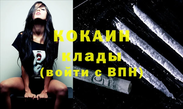 кокаин перу Алзамай