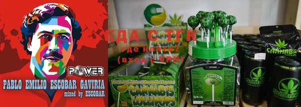 ГАЛЛЮЦИНОГЕННЫЕ ГРИБЫ Алексин