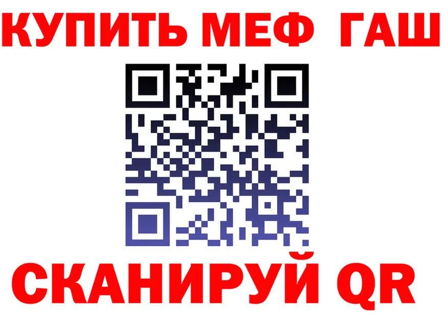 АМФ VHQ как зайти площадка hydra Вышний Волочёк
