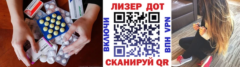 МЕГА зеркало  Вышний Волочёк  ЛСД экстази ecstasy  сколько стоит 