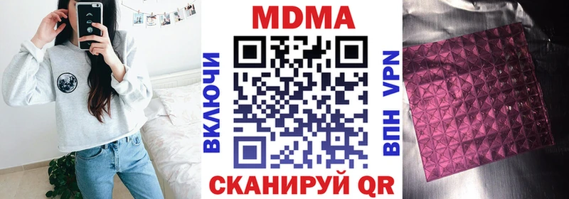 МДМА Molly  hydra зеркало  Вышний Волочёк 