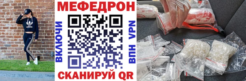 МЯУ-МЯУ VHQ  Вышний Волочёк 