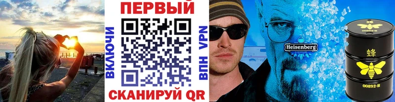 МЕТАМФЕТАМИН кристалл  Вышний Волочёк 