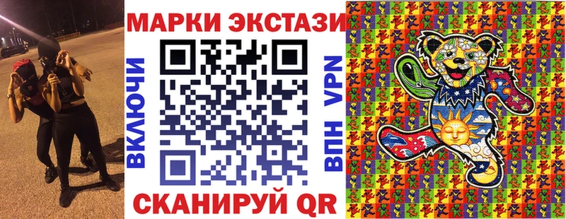 Марки NBOMe 1,8мг  omg   Вышний Волочёк 