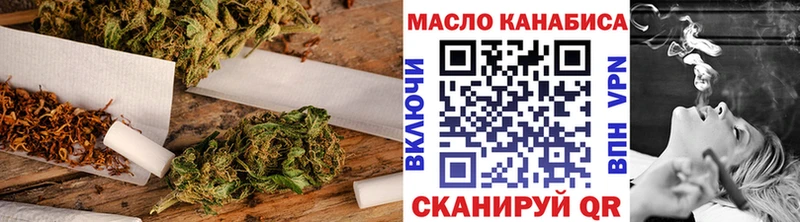 купить наркотик  Вышний Волочёк  ТГК гашишное масло 