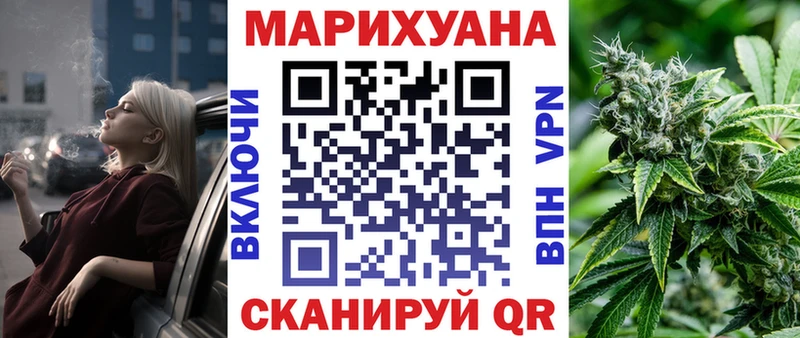 продажа наркотиков  Вышний Волочёк  гидра маркетплейс  МАРИХУАНА Ganja 
